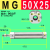 定制MG迷你气缸20 25 32 40X50X100X150X200-S不锈钢单轴磁性引拔 MG 50X25--S