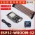 ESP32开发板WROOM物联网入门套件esp8266 WIFI模块+蓝牙 ESP32开发板（CH340-焊好）+屏+杜邦线