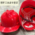 玻璃钢安全帽工地施工建筑工程领导加厚透气定制印字国标男头盔夏 加厚型红色