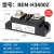 贝尔美 工业固态继电器 BEM-H3200Z 电加热温控炉 直流控交流 SSR BEM-H3400Z