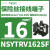 施耐德电气NSYTRV42SFLA接线端子带保险丝5X20mm4mm 带灯110-250VAC NSYTRV162SF 16mm 5X20mm