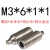 不锈钢柱头波珠定位螺丝定位柱塞M4 M5 M6 M8 M10 M12弹簧伸缩销 M6*10*2*3