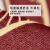 京乐地毯客厅2023新款红色轻奢感沙发茶几毯家用卧室房间防滑地毯 欢禧-1HZ 200x250cm