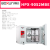 博迅HPX电热恒温培养箱实验室发芽箱HPX-9052MBE（40L，室温+5℃-65℃）