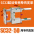 SC气缸固定导向支架 三轴三杆带导杆压料气缸  SC32 40 50 63 100 SC32X125导向支架不含气缸