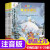 新书 不一样的卡梅拉注音版16-20册 3-4-6-8周岁幼儿园宝宝儿童国 (经典版)第一季13-18册