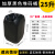 黑桶20L黑桶25升塑料桶黑色瓶子废液桶化工桶遮光避光料 20升黑色广口桶