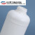 加厚塑料氟化瓶化工试剂瓶溶剂农分装瓶100/250/500/1000/ml克g 100ml氟化瓶（大口款）配铝箔