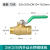 铜球阀内外丝球阀铜阀门自来水阀开关 3分DN10内外丝球阀 