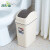 卫生间垃圾桶2022厕所翻盖夹缝窄缝长方形有带盖客厅摇盖 米咖色摇盖款6L赠送40只垃圾袋