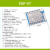 ESP8266串口WIFI模块无线物联网ESP01/01S/07S/12E/12F/32SU模组 ESP-01/01S下载器(9012驱动)
