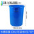 加厚水桶储水用带盖大号特大小蓝白胶桶塑料桶圆桶大桶 蓝色100L桶装水约170斤无盖