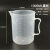 塑料量杯50ml-5000ml毫升量杯加厚材质量筒烧杯带刻度容量瓶 1000ML (1只)