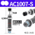 AC0806气动油压缓冲器AC1007气缸液压阻尼减震器可调机械手 AC1007S宏科