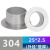 定制适用304不锈钢翻边焊接工业对焊环法兰活套冲压管件无缝接头18-219 【304】25*2.5