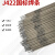 kankeirr J422特细碳钢焊条普通家用小铁焊条1.21.4防粘电焊条1.6