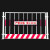 定制基坑护栏网建筑工地围栏工程施工安全警示围挡临边定型化防护 带字/1.2*2米/4.0KG/红白/