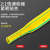 JNPUW 黄绿双色热缩管内径35mm 25米 单位：卷