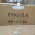 玻璃标本瓶高硼硅植物展示瓶广口磨砂实验室标本缸加厚透明样品瓶定制 60*90