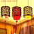 新中式小吊灯走廊灯笼吊灯中国风阳台过道灯仿古餐厅客厅羊皮灯具 红色福字直径30高38LED光源