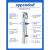 艾本德Eppendorf 实验室手动分液器精准连续分配器 Multipette®M4 【1台】【1μL-10ml】