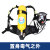 游猎者气瓶空气呼吸器 3C正压式消防空气呼吸器6L/6.8L钢瓶碳纤维呼吸器RHZK6/30面罩 无塑料箱钢瓶呼吸器