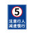 非机动车道指示牌人车分流标识牌道路交通安全行驶提示牌机动车道 机动车铝板 20x30cm