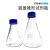蓝盖试剂瓶 透明茶色蓝盖丝口瓶密封口瓶 螺纹口带刻度棕色玻璃瓶 G45盖子 1个