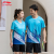 李宁 羽毛球服套装男士2024年春夏季新款透气速干训练比赛服运动服 T021蓝色一套 M