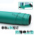 赛瑞佳恒百思台垫皮绿色亚光2mm台垫胶皮橡胶垫维修工作台胶皮 0.3米*10米*2mm厚