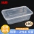 冰禹 一次性餐盒打包盒 外卖快餐饭盒塑料饭盒 650ML加厚注塑款(100个) BYyn-797