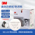 3M 3N11滤棉配合3301 3303滤毒盒使用适合3200面具1201面具使用 定做3N11过滤棉100片