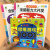 幼儿园老师推荐思维游戏1001题幼儿童智力全脑潜能开发书 3-4岁思维+黄金大脑共3本 无规格