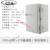 PC塑料防水箱 壁挂式配电箱 接线箱300x200x170mm 高端箱 电器箱 300*200*170(白灰色盖)