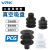 威尔克VRK PCG系列波纹三层多层真空吸盘白色硅胶黑色耐腐蚀橡胶机械手自动化吸盘 PCG-9-N 橡胶 