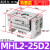MHL2-10D/16D/20D/25D/32D/40D/D1/D2  宽阔气动夹爪气动手指气缸 MHL2-25D2特惠