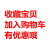 工业温湿度显示仪器大屏幕 LED车间大棚智能高精度温湿度计带报警 收藏宝贝加入购物车有优惠