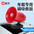 星波（XB）XB-22S蓝牙锂电款车载喇叭扩音器 300秒录音喊话器 宣传叫卖车顶喇叭扬声器 红色