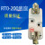 RT0 RTO-200型 底座 有填料封闭管式器 方管刀形触头熔断体保险丝