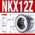 KIF日本平面推力组合复合滚针轴承NKX10 12 15 17 20 25 30Z NKX10(无外罩) 其他