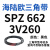 阙芊硬线三角带SPZ510-1067高速窄V带橡胶工业机器SPASPB传动皮带 SPZ 662/3V260