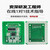 铜恒（M4255-HA/UART TTL接口/3.3V）rfid读写器模块ic卡读卡器非接触串口感应射频