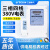 三相四线大功率电表380v三相电子式电度表三相智能电能表 国网款互感器式1.5(6)A
