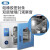 上海一恒 电热恒温培养箱/干燥箱干培两用干燥箱 PH-030A 不锈钢内胆34*32*32