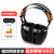 工业级隔音耳罩睡眠用专业防降噪音学习睡觉专用防吵耳机 黑黑(升级 舒适版)(送3D眼罩/耳塞)