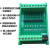 8路电平转换DSP单晶片PLC讯号放大板 NPN转PNP互转 输 10-12V转33-24V PNP输出高电平 不带导轨卡