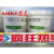 AMKE艾美GS-605电梯货梯起重机钢丝绳专用润滑油防腐防锈钢丝绳油 18升桶