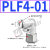 PLF8-02内螺纹快速气管接头PLF4-01 02气动快插PLF10-03 12-04 16 PLF4-01 白色