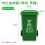 强存 环卫四色分类100L垃圾桶户外塑料物业小区 100L进口加厚-带轮带盖-厨余垃圾