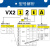 二通电磁阀VX212AA BA CA DA EA FA HA JA KA LA MA NAXB常闭 VX212BA[1/8螺纹DC24V常闭]